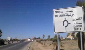 Kasserine-Covid-19 : Postes frontaliers de Bouchebka et Haidra toujours fermés