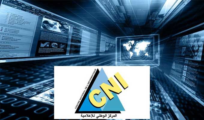 Les agents du CNI en sit-in contre la création de l’Agence tunisienne de développement numérique