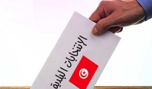 Tunisie – Mahdia-Municipales : 60 contrôleurs de la campagne électorale prêtent serment