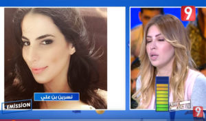 Tunisie : Abir Bennani attaquée par Mariem Dabbegh