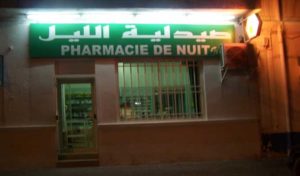 Tunisie : le syndicat des propriétaires des pharmacies fait appel aux ministres de la Santé et de l’Intérieur