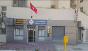 Tunisie : Ouverture du nouveau bureau de poste les Jardins de Carthage