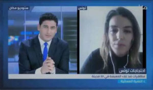 Tunisie : Tous les détails concernant la journaliste tunisienne ayant collaboré avec une chaîne israélienne