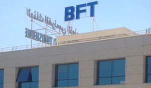 Tunisie – Indemnisation des déposants de la BFT : vidéo explicative