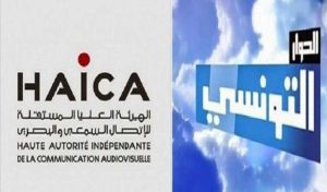Tunisie: Mise en garde de la HAICA à la chaine “Al-Hiwar Ettounsi”