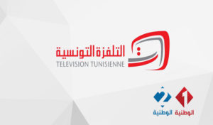 Tunisie : Une nouvelle chaîne nationale verra le jour (vidéo)