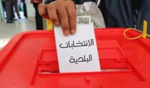 Tunisie – Municipales partielles du Bardo: Dépôt des candidatures les 11 et 12 mai