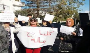 Tunisie : Mbarka Brahmi manifeste pour la libération de Hela Channoufi