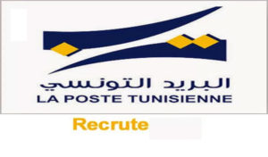 Tunisie : La poste recrute 196 agents
