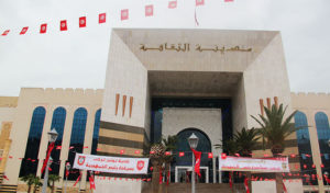 Tunisie: “Soirées des régions” à la Cité de la culture