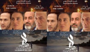 Avant-première du film ” La Rumeur de l’eau ” de feu Taieb Louhichi : un vibrant hommage à un réalisateur amoureux du cinéma…amoureux de la vie