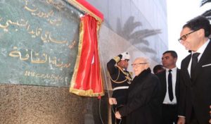 Tunisie: La grande Cité de la Culture inaugurée officiellement par le président de la république