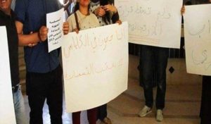 Tunisie – CAPES2017: Les enseignants admis menacent d’entamer une grève de la faim sauvage