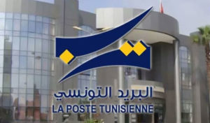 Concours pour le recrutement de 34 administrateurs à la Poste Tunisienne