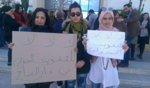 Tunisie – Cession partielle de Dar Assabah : Les journalistes de l’établissement mobilisés