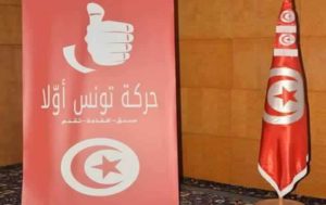 La Tunisie d’abord plaide pour un pacte national de réformes