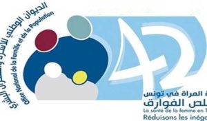 Tunisie: Le problème de la pénurie de contraceptifs réglé (ONFP)