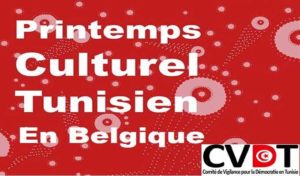 Deuxième édition du Printemps Culturel Tunisien en Belgique