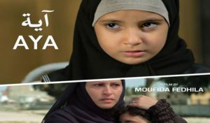 FIFOG 2018: Deux films tunisiens primés et l’Iran décroche le Fifog d’or