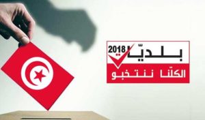Le baromètre des municipalités tunisiennes, une nouvelle plateforme pour mesurer la performance municipale