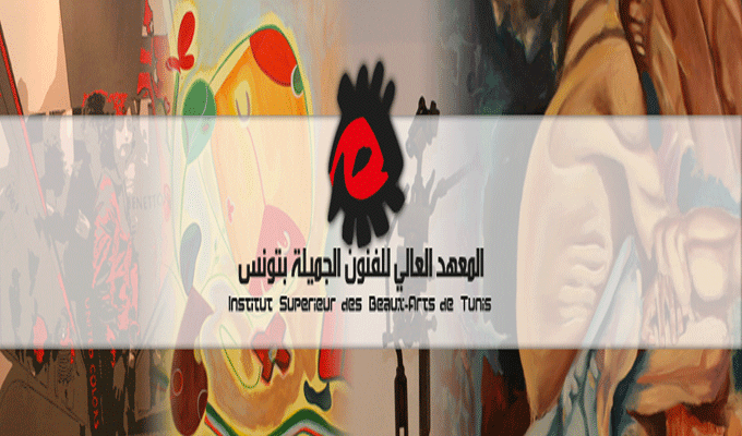 Tunisie: Première édition des Journées de l’Isbat