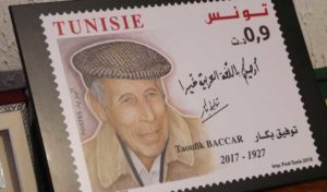 Tunisie: Emission d’un timbre-poste commémoratif du décès de l’écrivain Taoufik Baccar