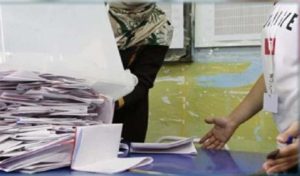 Tunisie : Le conseil de l’ISIE présente les résultats préliminaires des élections municipales partielles de Souk Jedid