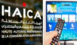 Tunisie: La HAICA inflige une amende de 20 mille dinars à la chaîne ” Attessia “