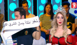 Tunisie : Hanene Chekir clash Mariem Dabbegh sur l’usage du botox