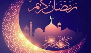 Souhaiter un bon Ramadan … les SMS et message de ramadan 2023