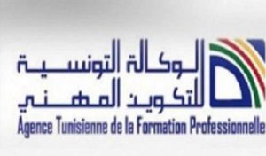 Ouverture des inscriptions en ligne pour l’Agence Tunisienne de la formation professionnelle