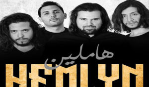 Le spectacle “Hemlyn” du groupe rock de Ali Jaziri clôture le festival de la médina de Tunis 2018