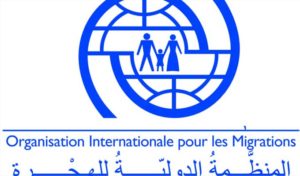 Tunisie: Ouverture des Inscriptions pour l’Ecole d’Eté sur la Migration 2018