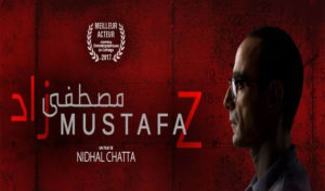 Maroc : ‘Mustafa Z’ reçoit le Grand Prix du Festival d’Oujda