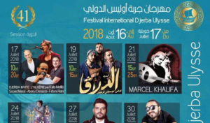 Tunisie – Djerba : Programme du Festival international d’Ulysse