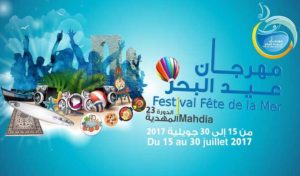 Le festival “Les Nuits de la Mahdia” présente sa 43ème édition au large de la mer