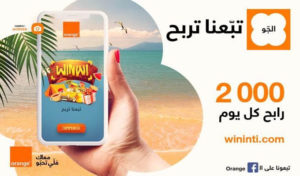 Orange Tunisie lance « Winإنتي » son nouveau jeu digital innovant et généreux !