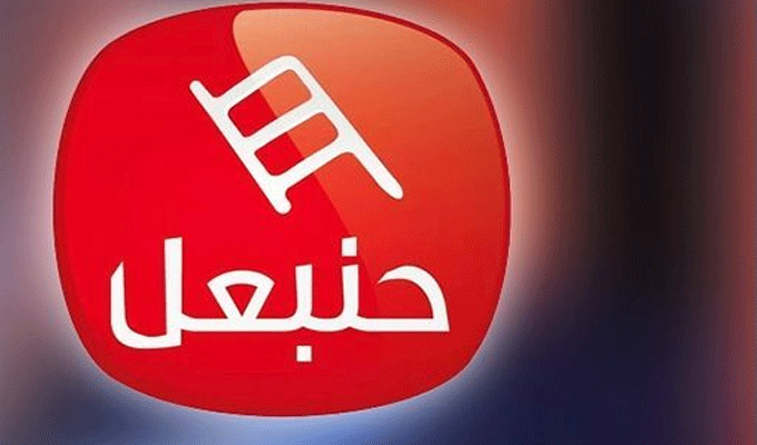 Tunisie : Des journalistes de HannibalTv dévoilent le financement étranger de la chaîne