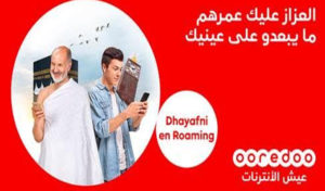 Pèlerinage aux lieux saints : Ooredoo Tunisie lance la promotion « Hajj 2018 »