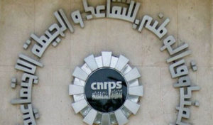Tunisie : Inauguration, à Sfax, d’un centre régional relevant de la CNRPS
