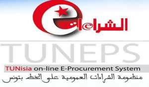 Tunisie: L’usage du système d’achat public en ligne pour tout marché public devient obligatoire