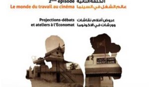 Second épisode du projet cinématographique “La Vie commune”, du 27 au 30 septembre à Redeyef
