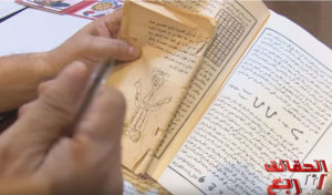 De la magie blanche pour préserver la virginité des filles, une pratique toujours d’actualité en Tunisie