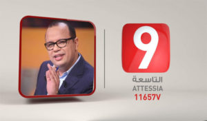 Tunisie : Naoufel Ouertani présentera deux émissions sur Attessia Tv