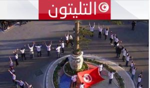 Tunisie: Démarrage du téléthon en solidarité avec les victimes des inondations du Cap-Bon