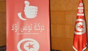“al- Badil” annonce sa fusion avec “la Tunisie d’abord”