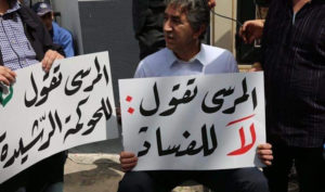 Tunisie : Le maire de la Marsa manifeste contre la corruption