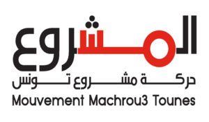 Tunisie : Hassen Mahnouch présente sa démission de Machrou Tounes