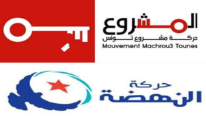 Tunisie : Alliance entre Machrou Tounes et Ennahdha