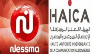 Tunisie : La HAICA inflige à la chaîne Nessma une amende de 50 mille dinars